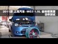 2011Ϻ-MG3 1.5LԶʲ
