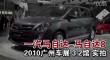 2010ݳչһԴ-Դ8ʵ