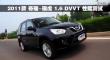 2011  1.6 DVVT ܲ