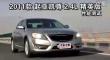 2011ǿ2.4LӢ ܲ