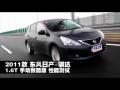 2011ղ1.6Tֶ¿