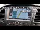 350D 1.5LԶѶһʾ