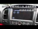 350D 1.5LԶѶԽʾ