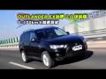 OUTLANDER EX2.0˶ܲ