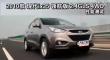 2010ִix35캽2.4GLS 4WD