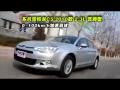2010ѩC5 2.3Lܲ