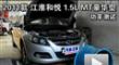 2010 1.5L MT͹ʲ