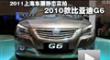 2011Ϻչ̬ʵ-2010ǵG6