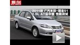 2011�������������S1 1.5L AT��������