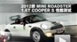 2012�� MINI ROADSTER COOPER S����