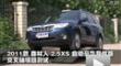 2011 ɭ2.5XSԶ
