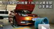 2010MG6Ʊ1.8LԶӢ湦ʲ