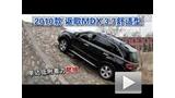 �¿�ک��MDX���ߵ͸�����������Ŀ����