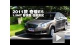 2011�� ����E5 1.5MT ������ ���ܲ���