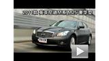 2011��Ӣ�����Mϵ M25�ݻ������ܲ���