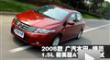 2008��� �淶1.5L��Ӣ��AT���ܲ���