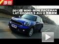 2013 MINI PACEMAN COOPER Sܲ