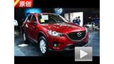 2013�Ϻ���չ E5�ݽ��ȫ�����Դ�CX-5