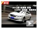 2012   2.5HQ ܲ
