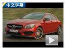 Ļ Լȫ±CLA 45 AMG