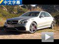 Ļ E63 AMG S 4MATICԼ