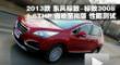 20133008 1.6THPܲ