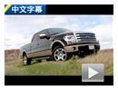 ͷ ýԼ2013F-150