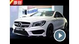 2014������չ W4�ݽ������CLA45 AMG
