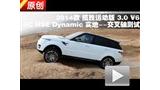 2014����ʤ�˶���3.0L V6ʵ�ؽ�����