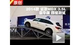 2014�� ک��MDX 3.5L��������������