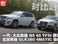 ܲ Q5 40 TFSIԱGLK 260