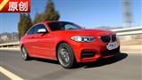 ����������� ԭ���Լ�ȫ�±���M235i
