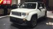 2014������չ W4�ݽ��ȫ��Jeep������