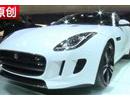 2014������չ W4�ݽ��F-TYPE/XF���а�