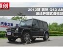 2013G63 AMG鿪ʽֲ