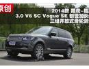 ʤ3.0 V6 SC Vogue SE黬ֲ