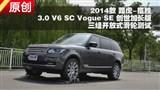��ʤ3.0 V6 SC Vogue SE���黬�ֲ���