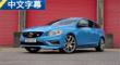 ϻ ԼֶV60 Polestar