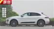 ʱMacan Turboչʾ