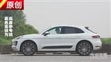 ��ʱ��Macan Turbo������������չʾ