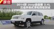 2014ɿ鿪ʽ