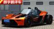 ³ԼKTM X-BOW GT
