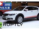 2015߳չ 3SUVƵչʾ
