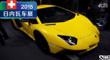 2015߳չ Aventador SV