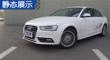 �µ�A4L 2015�� 35 TFSI �Զ�������
