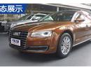 A8 2014 A8L 45 TFSI quattro