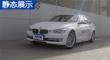 3ϵ 2015 320Li װ
