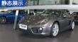 Cayman 2013 Cayman 2.7L ̬չʾ