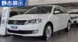 ���� 2013�� 1.4TSI �Զ�������չʾ