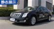 XTS 2015 28T չʾ